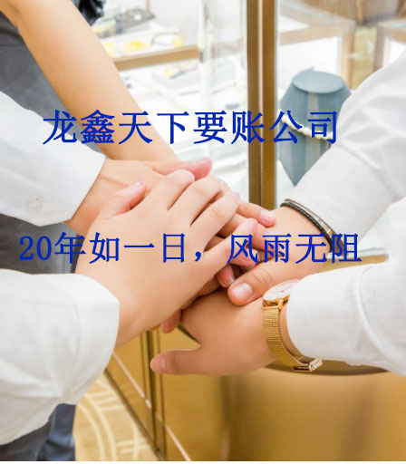 金安要账公司