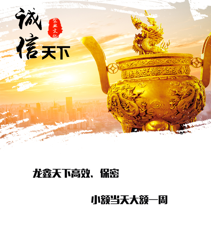 金安要债公司